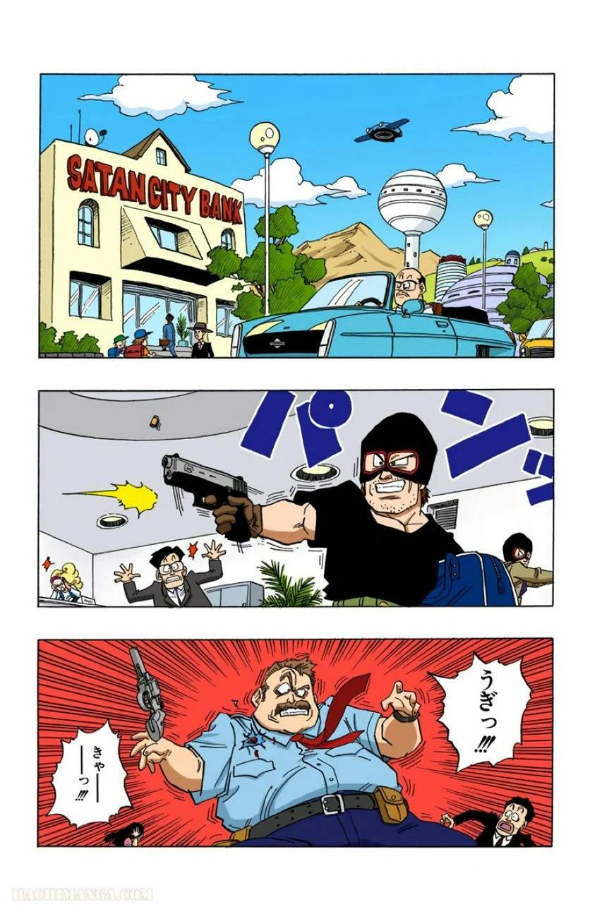 ページ 4 — 第36話