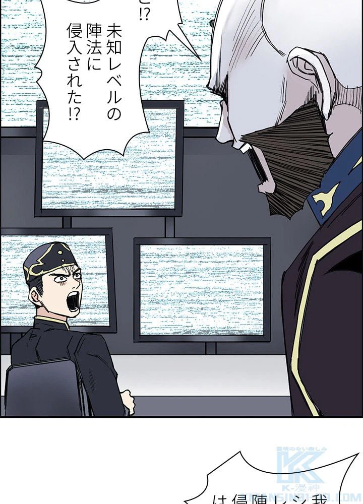 ページ 17 — 第268話