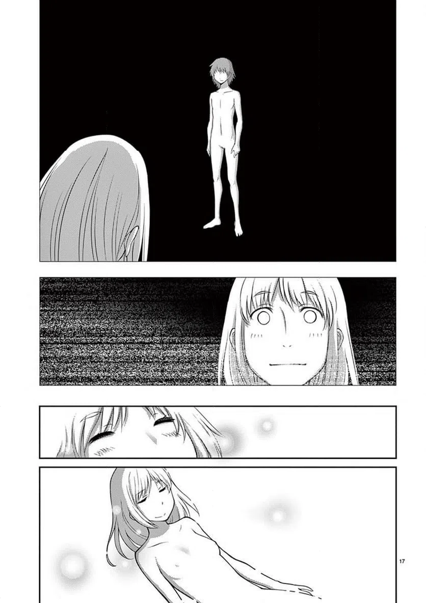 ページ 17 — 第78話