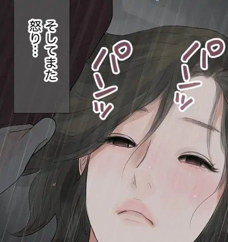 ページ 21 — 第41話