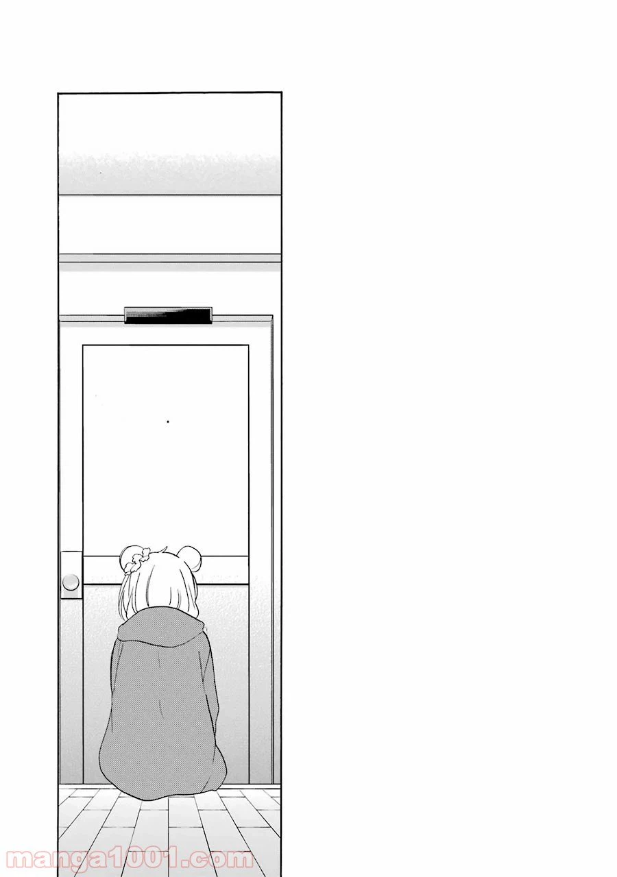 ページ 13 — 第40話