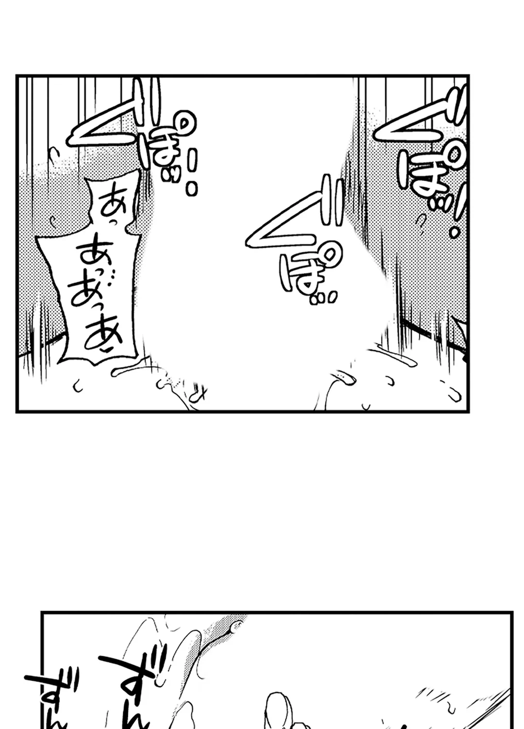 ページ 35 — 第4話