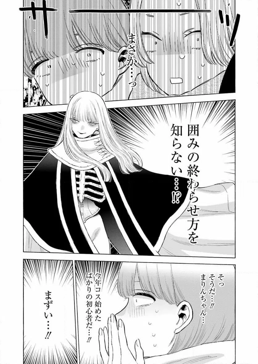 ページ 3 — 第100話