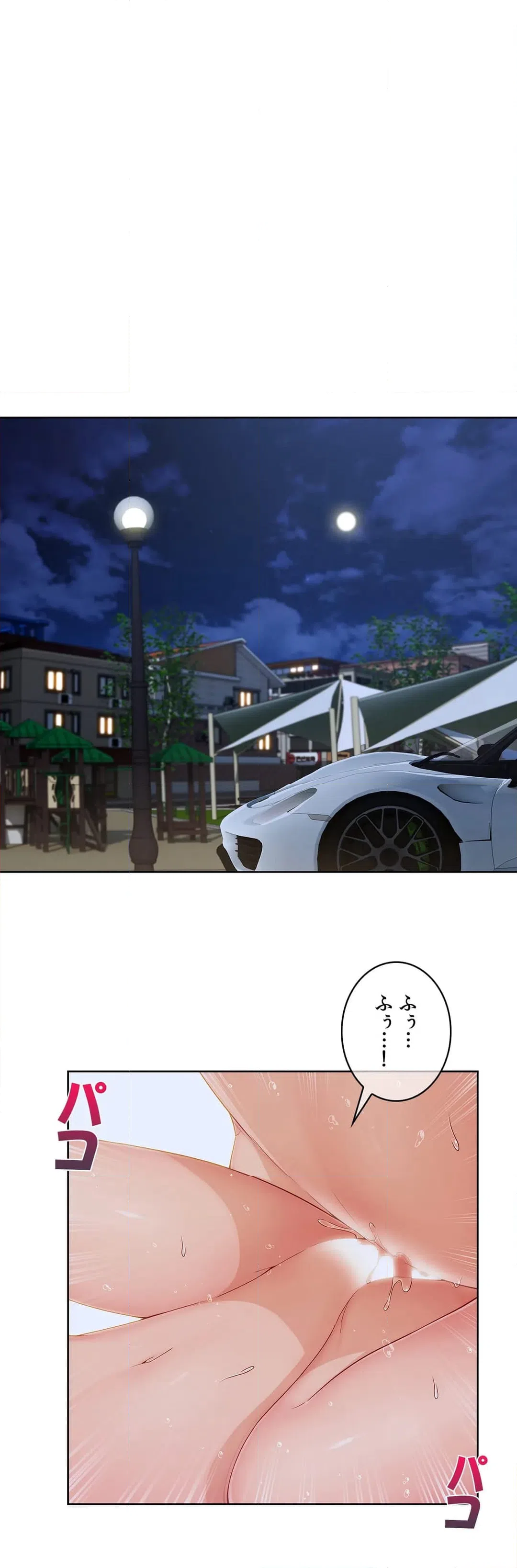 ページ 11 — 第42話