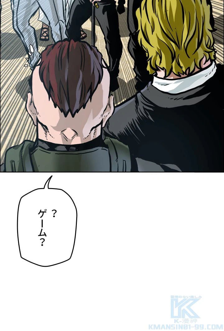 ページ 29 — 第209話