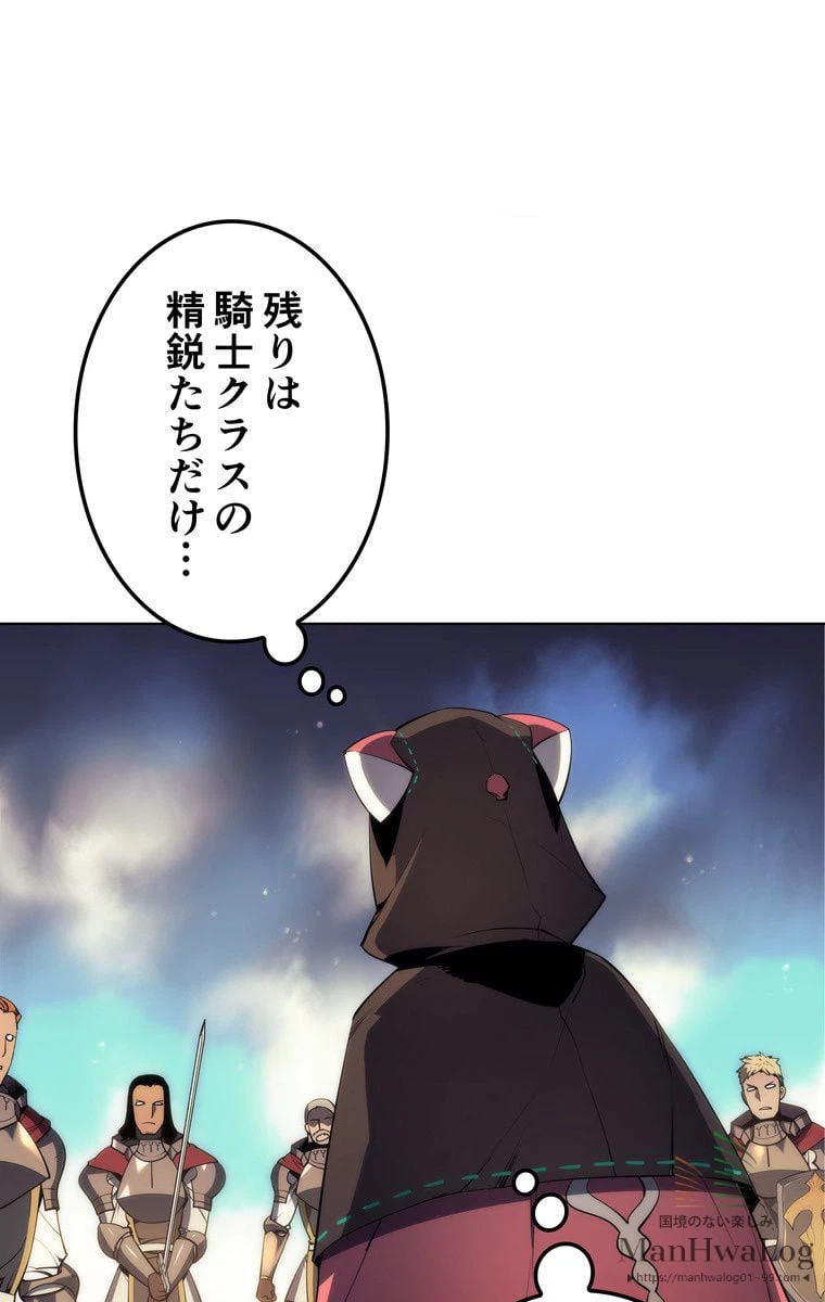 ページ 11 — 第26話