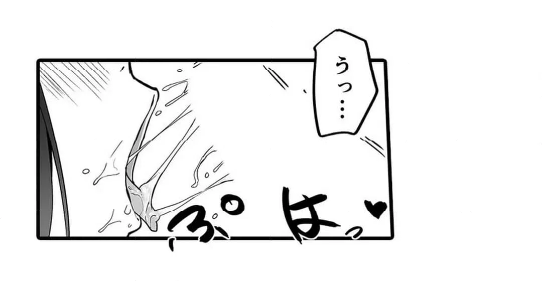 ページ 20 — 第4話
