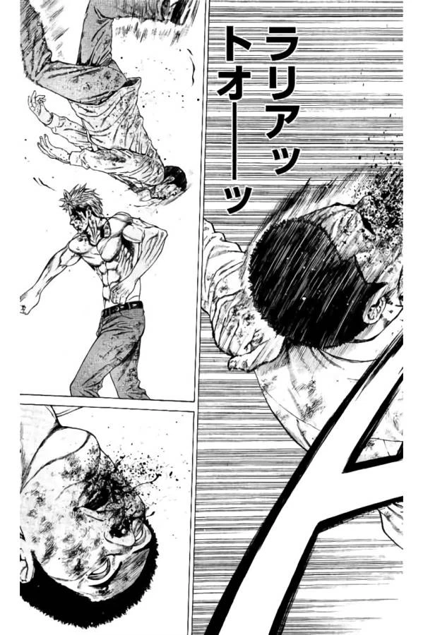 ページ 23 — 第36話