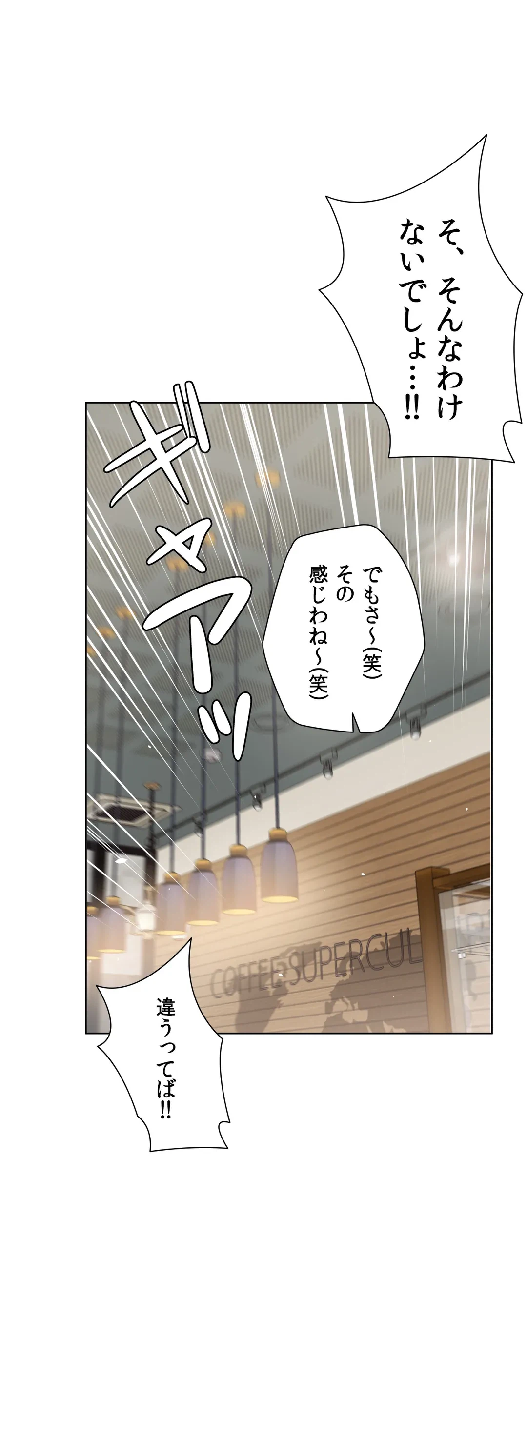 ページ 26 — 第22話