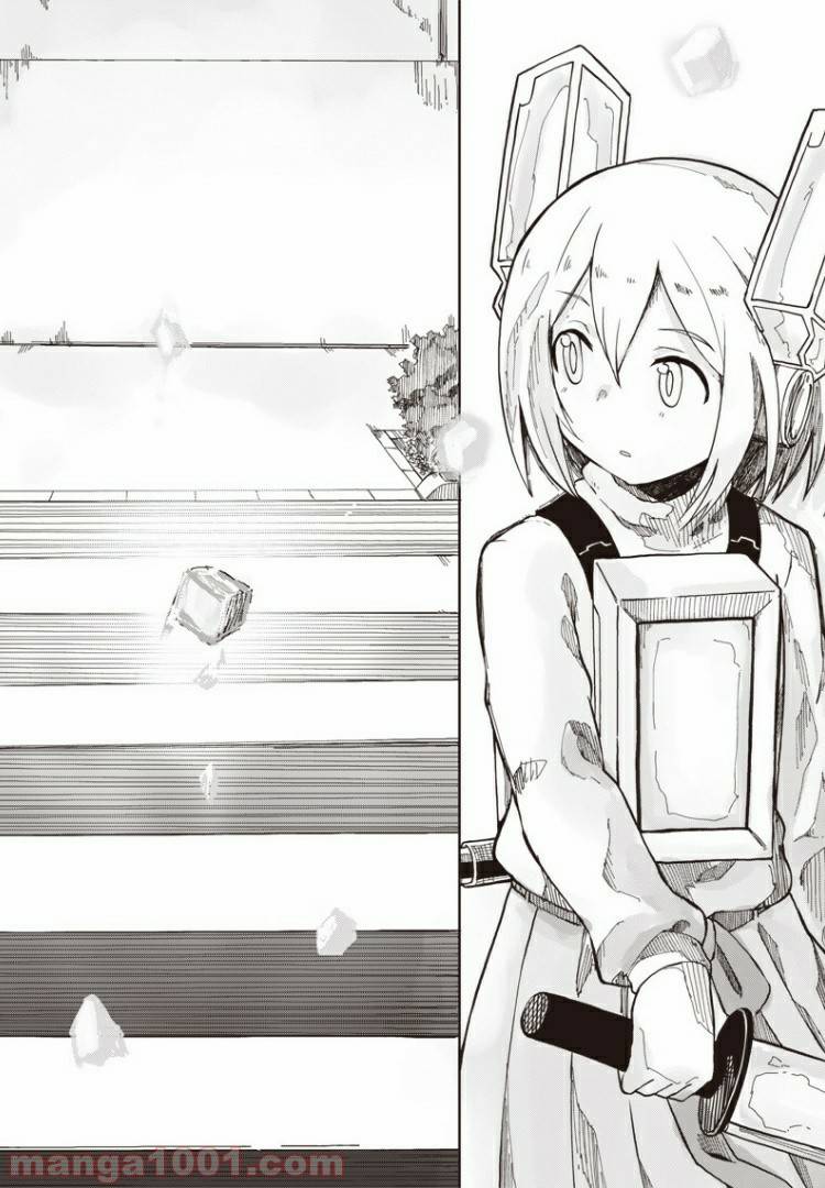 ページ 19 — 第3話