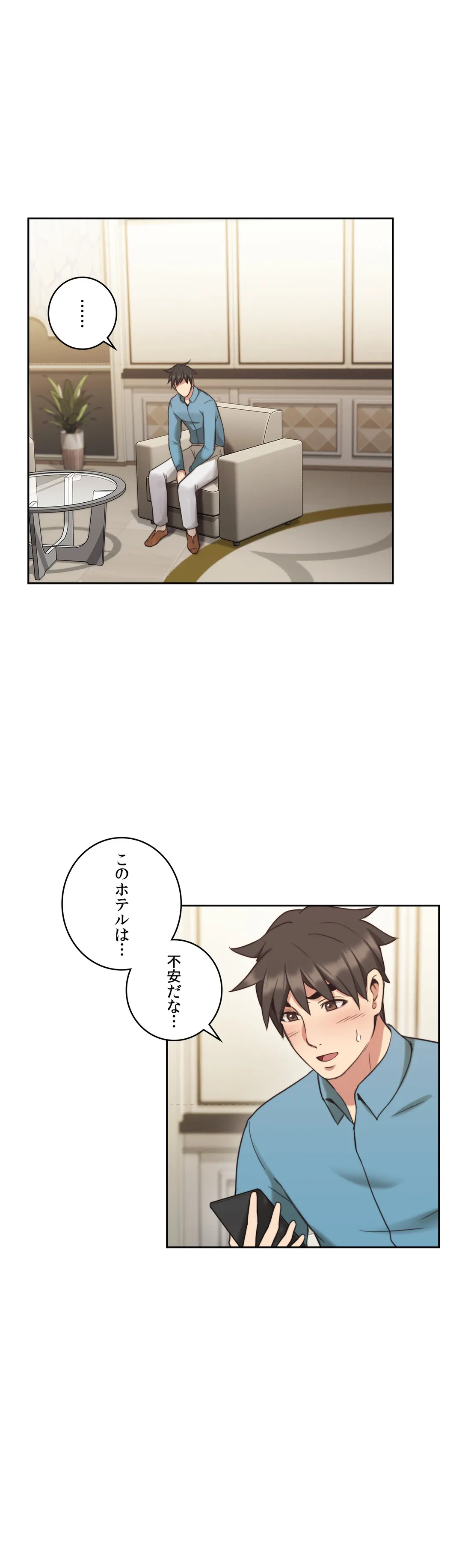 ページ 18 — 第24話