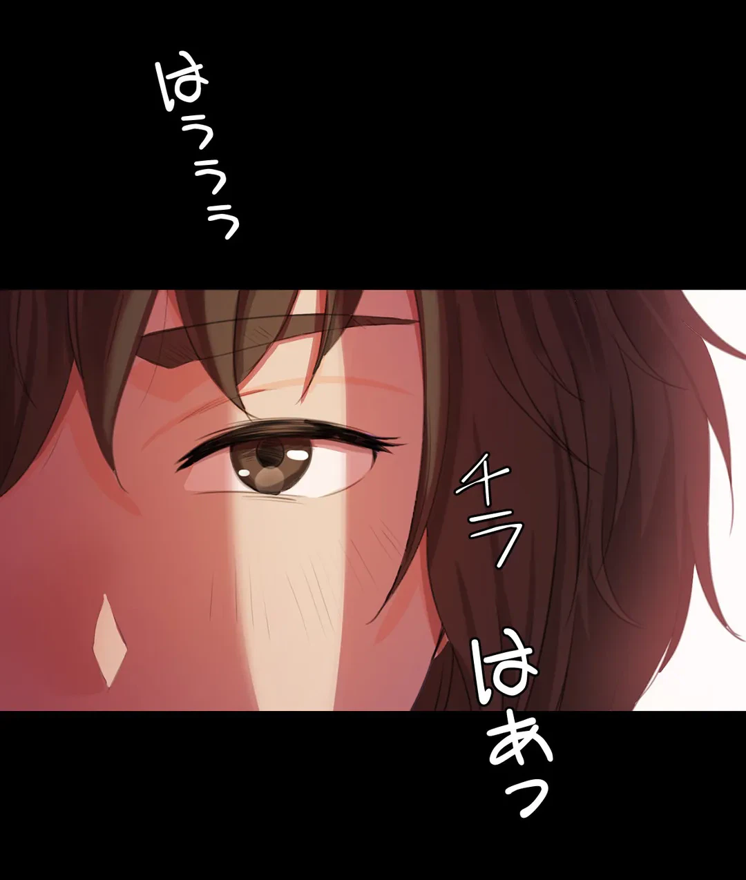 ページ 26 — 第2話