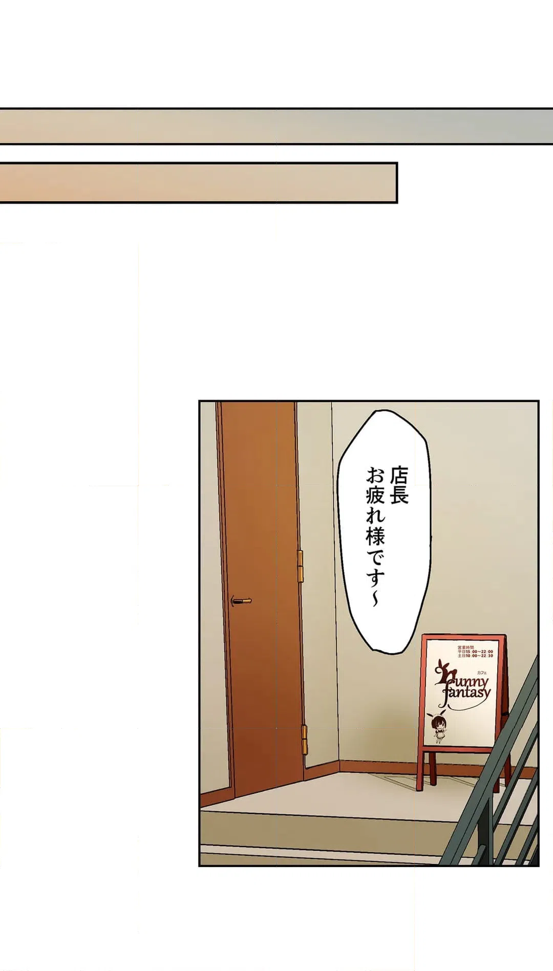 ページ 15 — 第39話