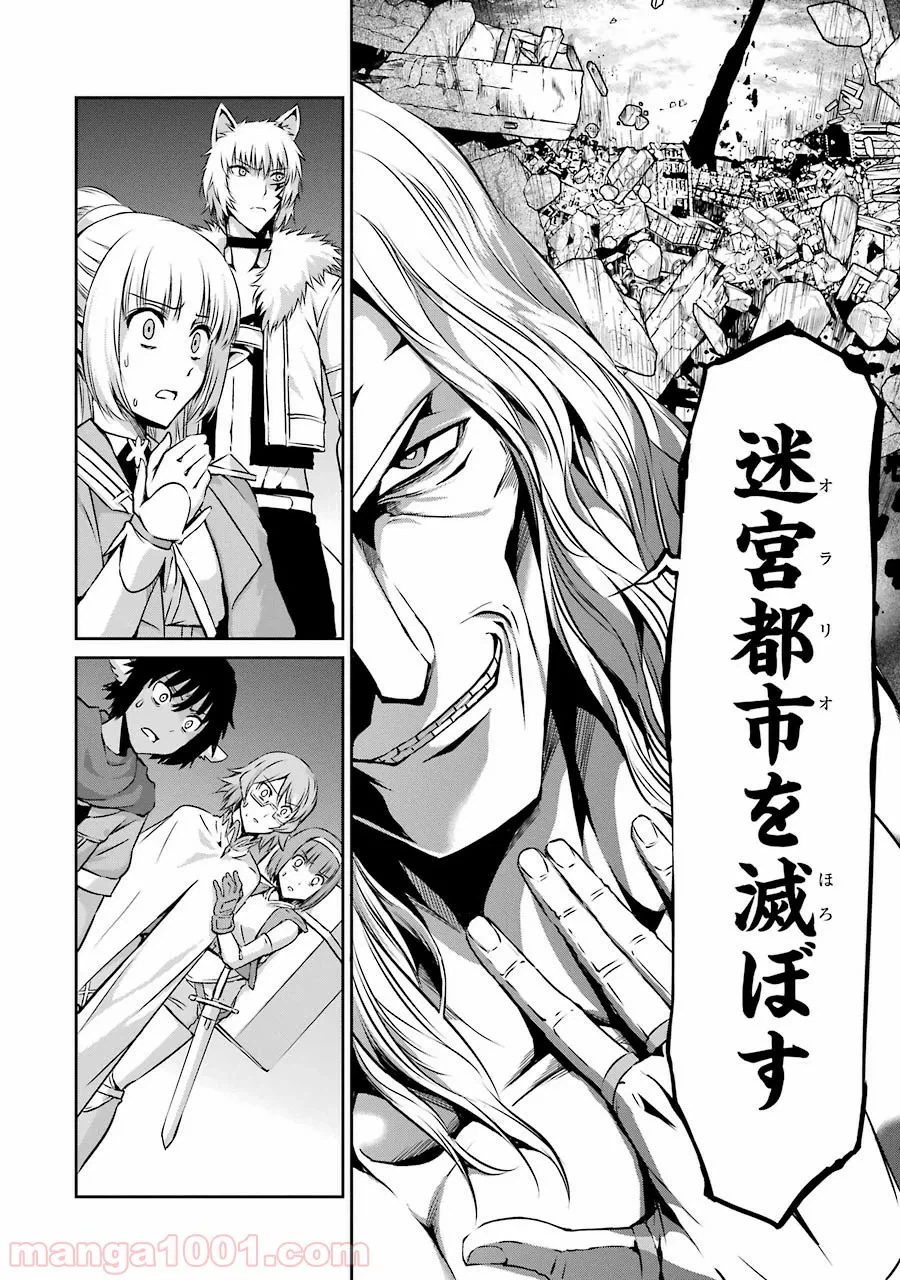 ページ 10 — 第4.2話