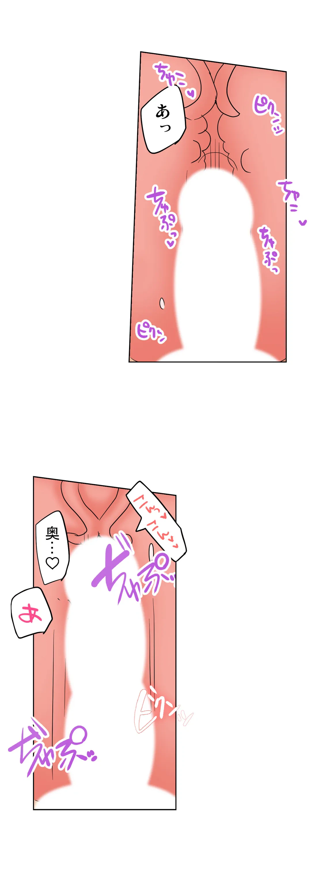 ページ 6 — 第24話