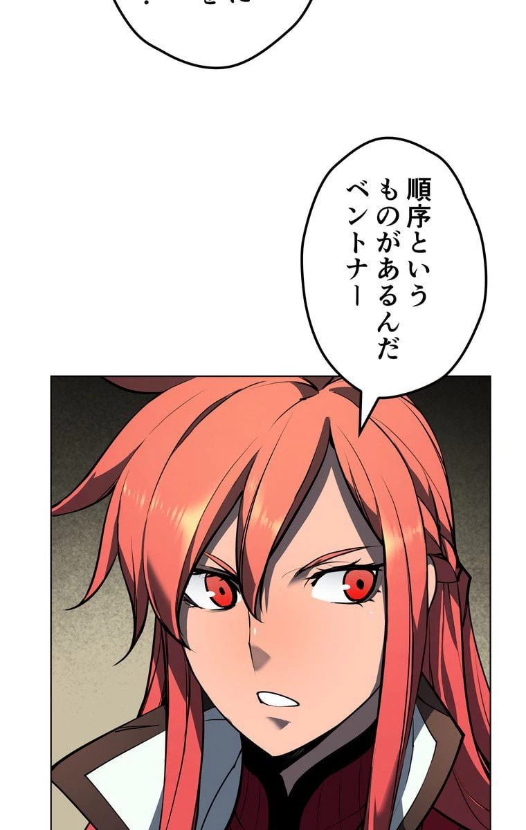 ページ 19 — 第49話