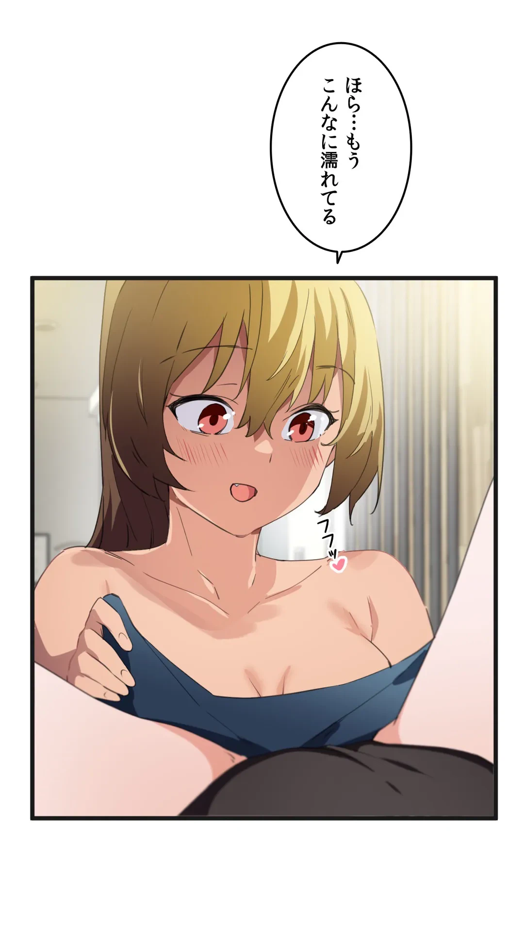 ページ 14 — 第39話