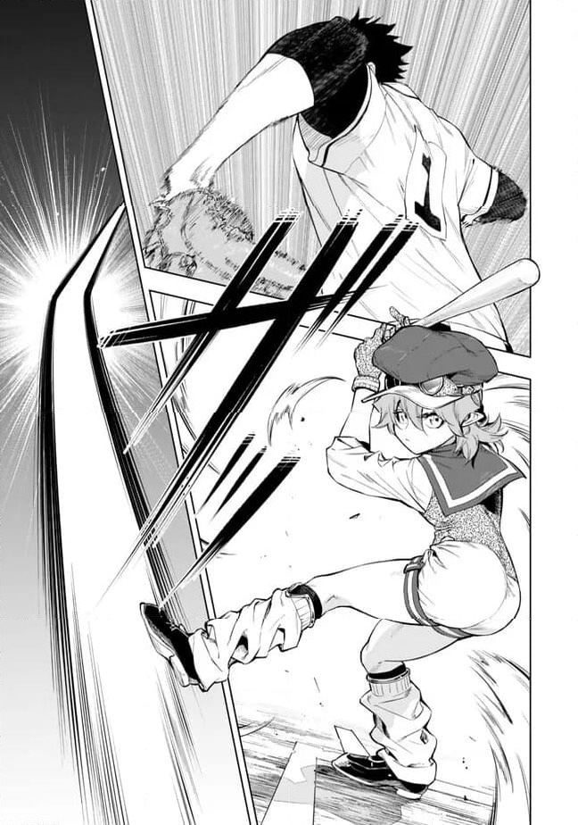 ページ 8 — 第38.2話
