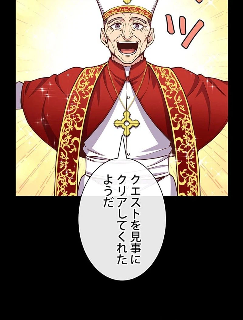 ページ 9 — 第135話