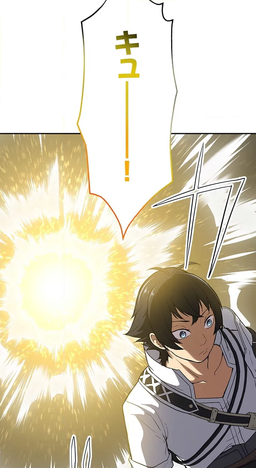 ページ 4 — 第3話