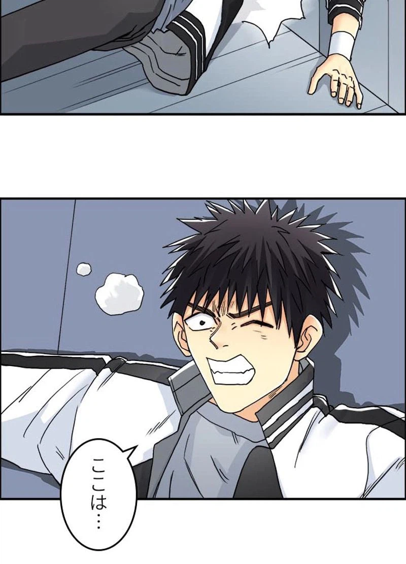 ページ 29 — 第151話