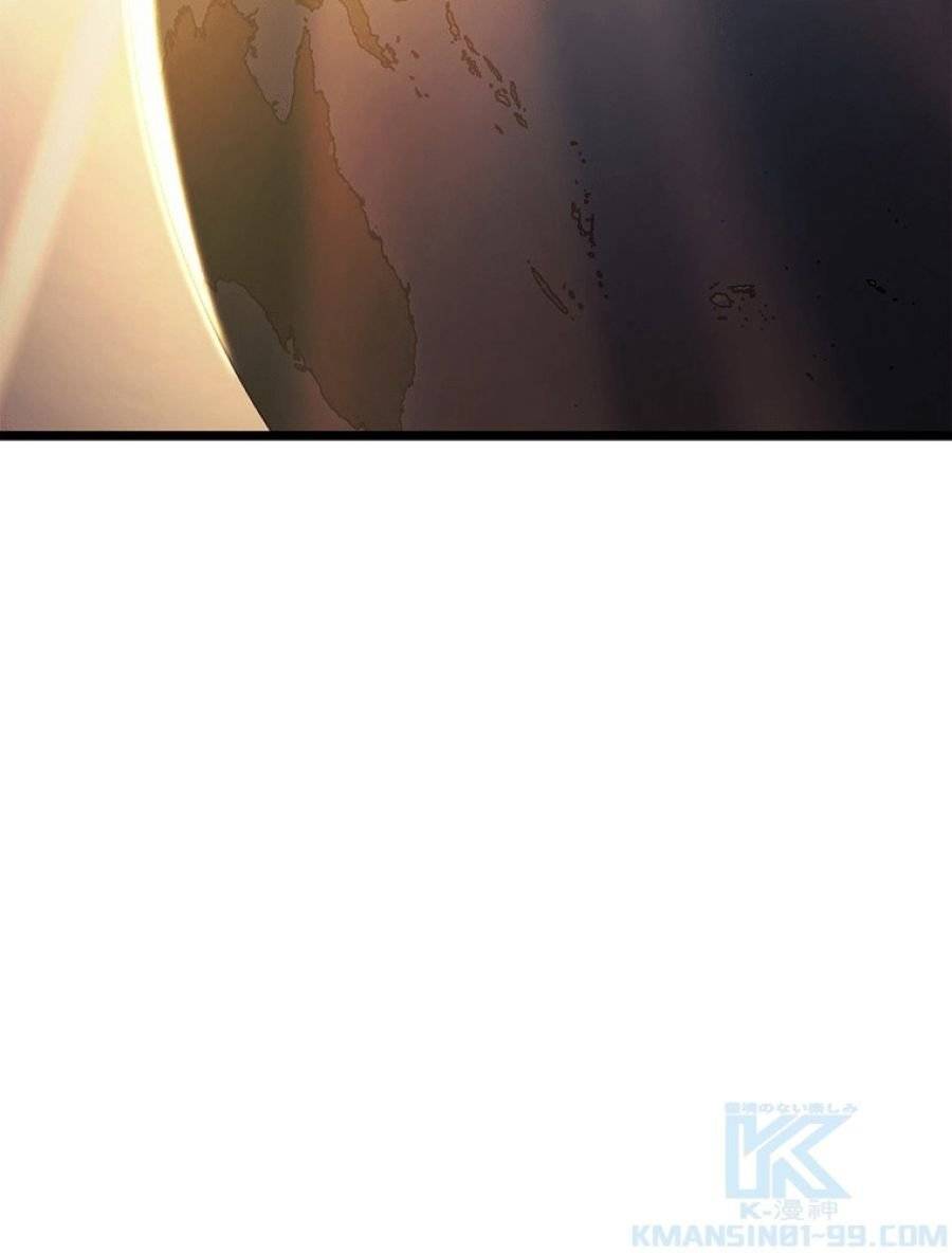 ページ 7 — 第179話