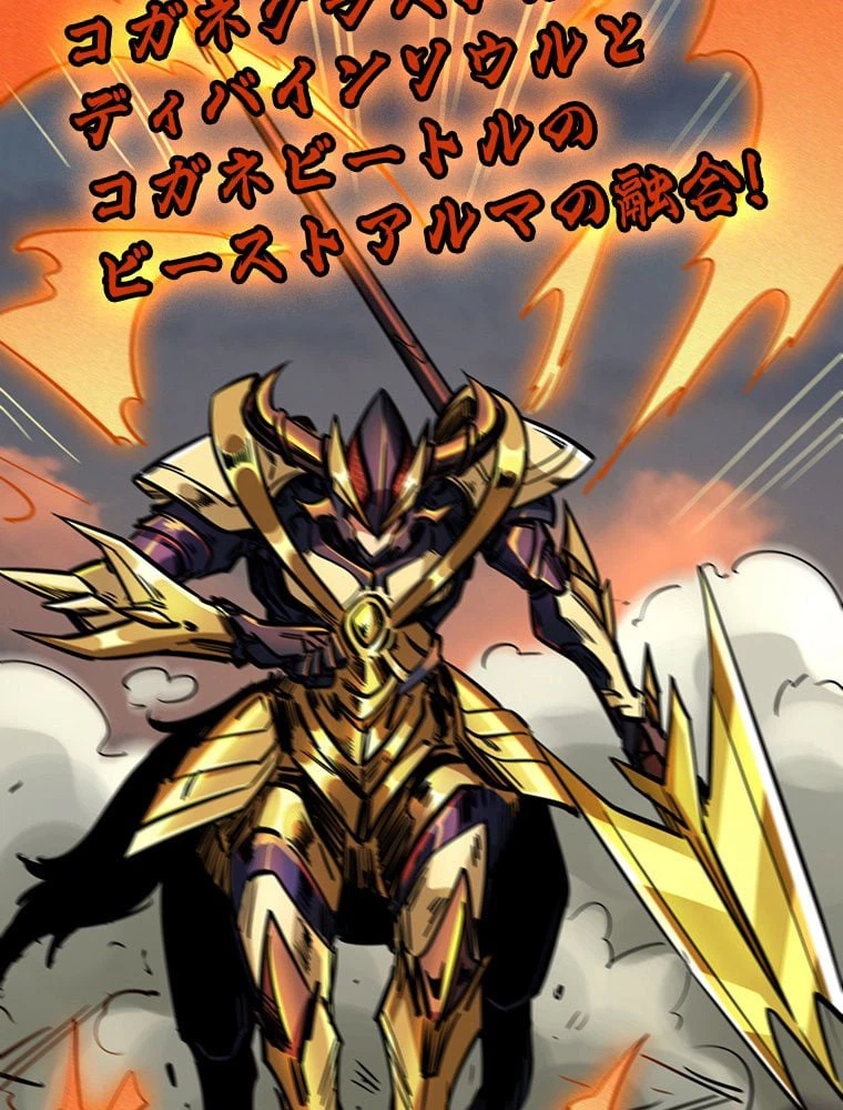 ページ 27 — 第9話