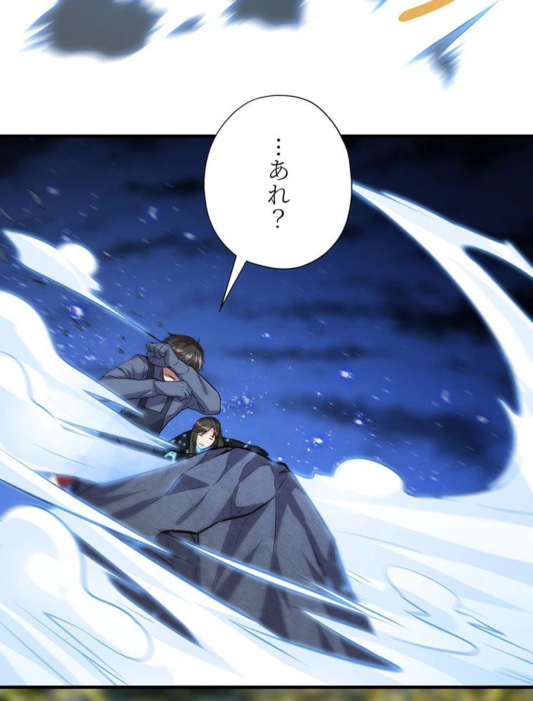 ページ 15 — 第37話