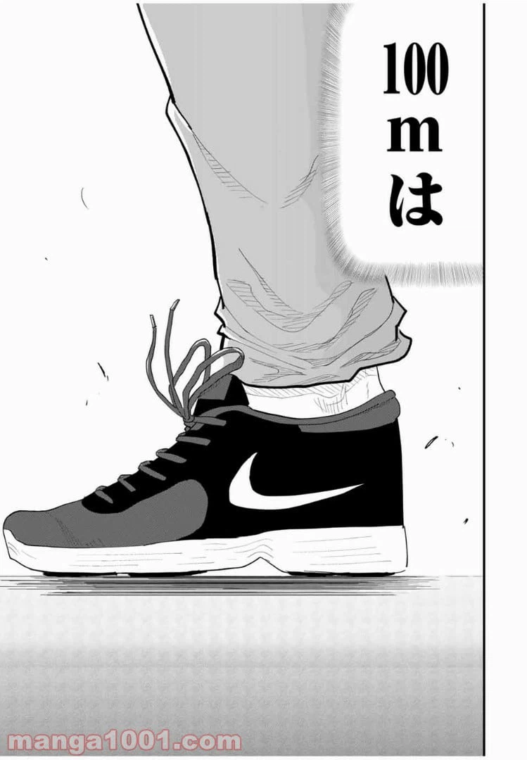 ページ 15 — 第36話