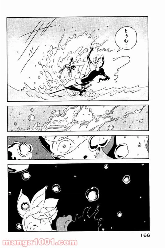ページ 22 — 第35話