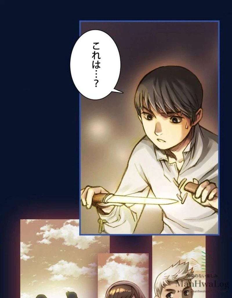 ページ 19 — 第7話