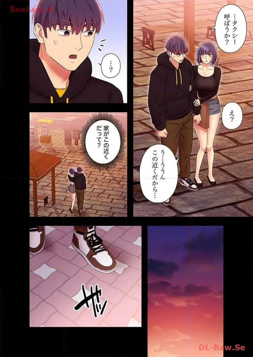 ページ 4 — 第85話