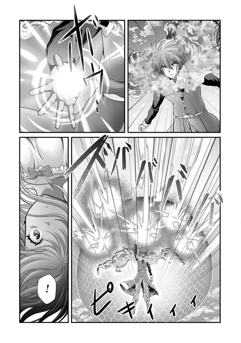ページ 12 — 第25話