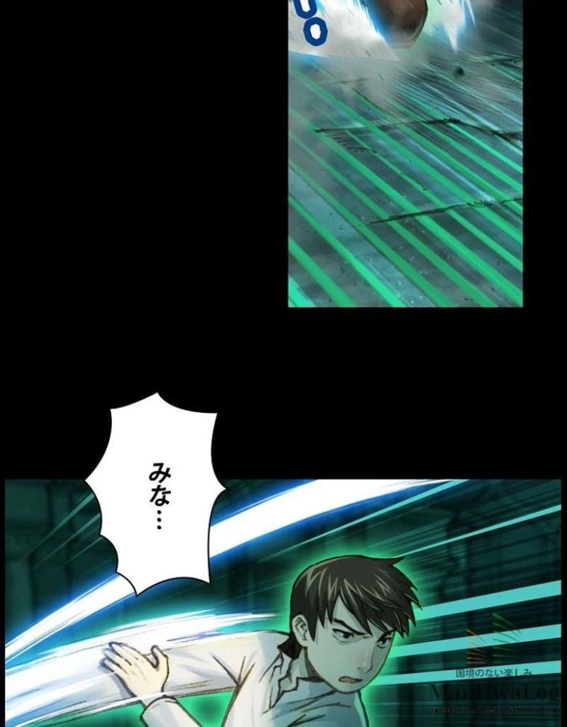 ページ 7 — 第42話
