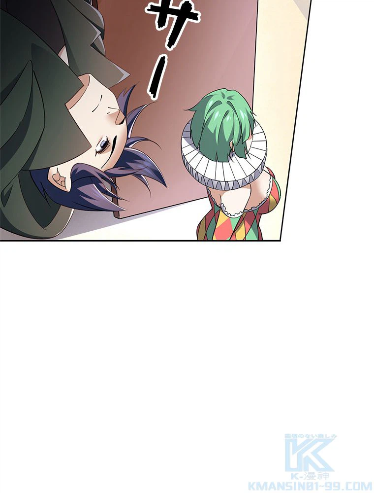 ページ 11 — 第89話