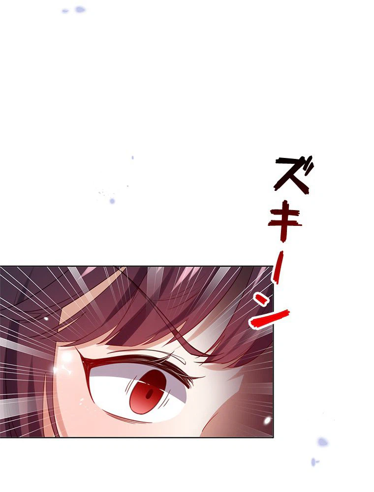 ページ 42 — 第105話