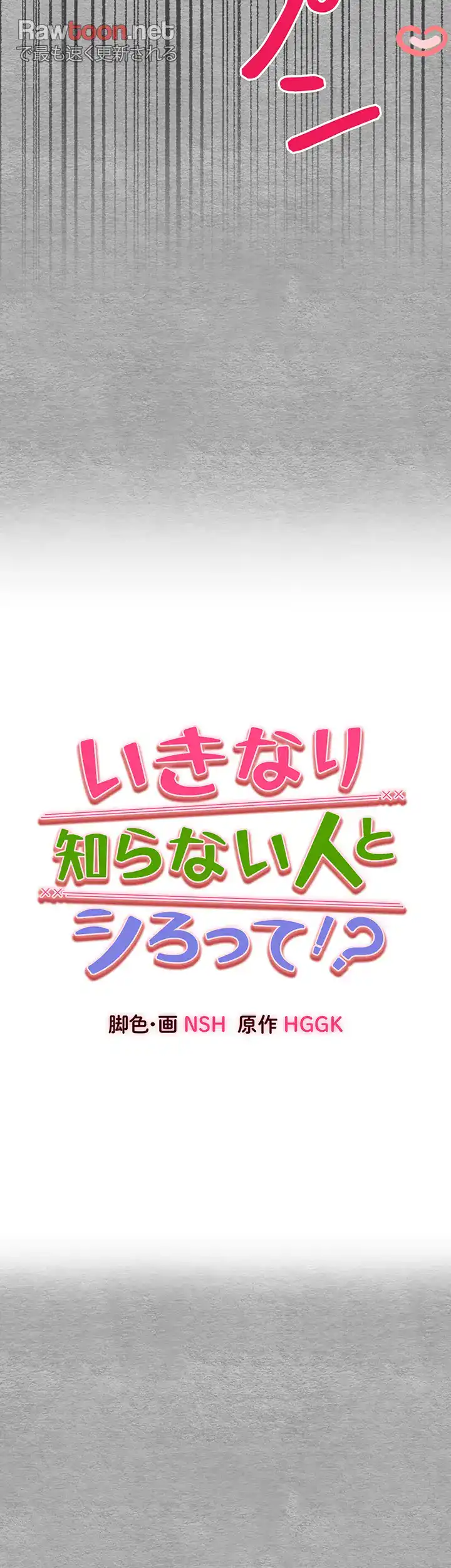 ページ 5 — 第41話