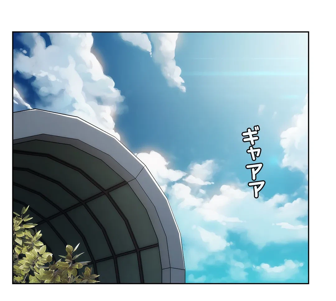 ページ 20 — 第17話