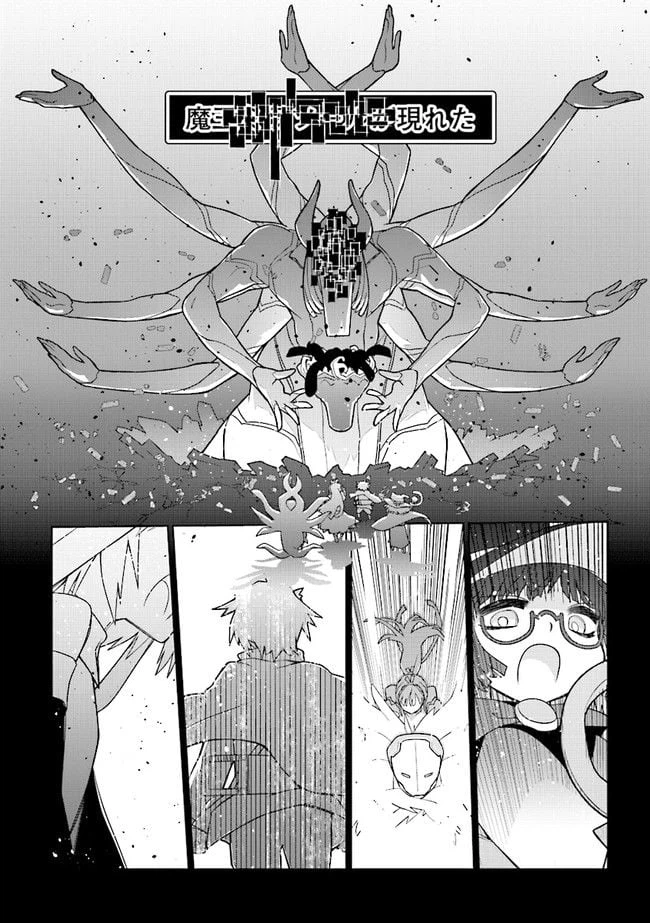 ページ 4 — 第1話