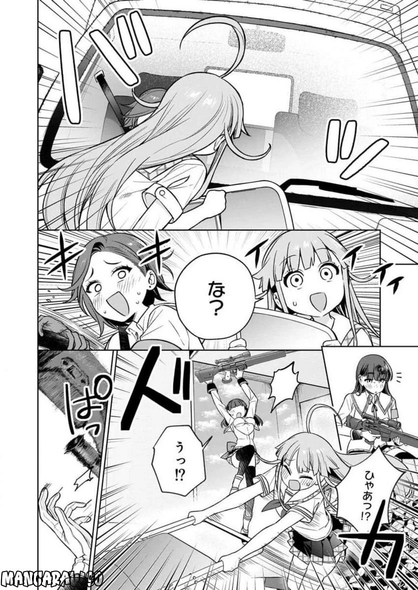 ページ 10 — 第15話
