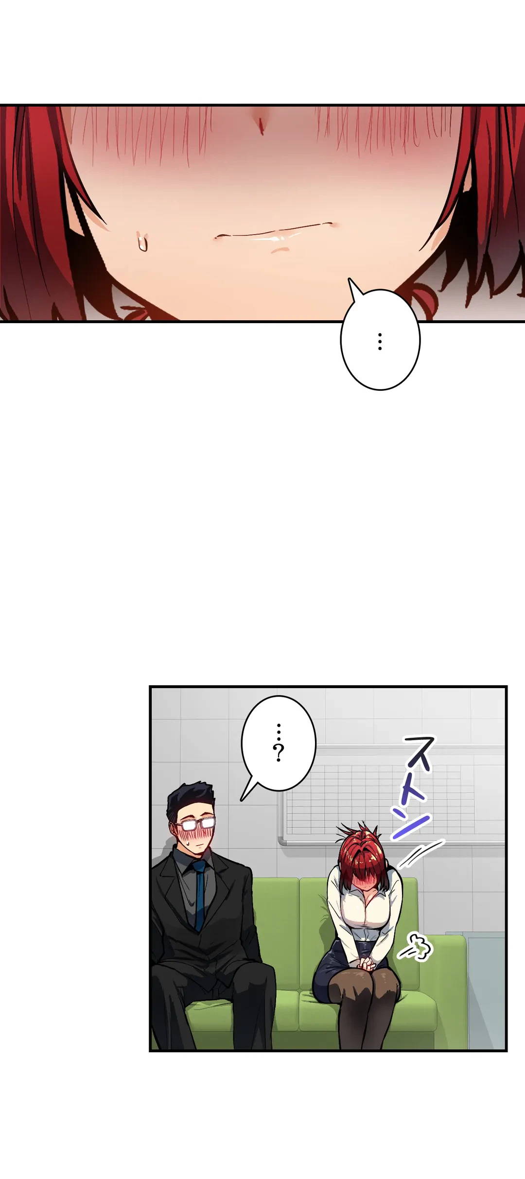ページ 15 — 第26話