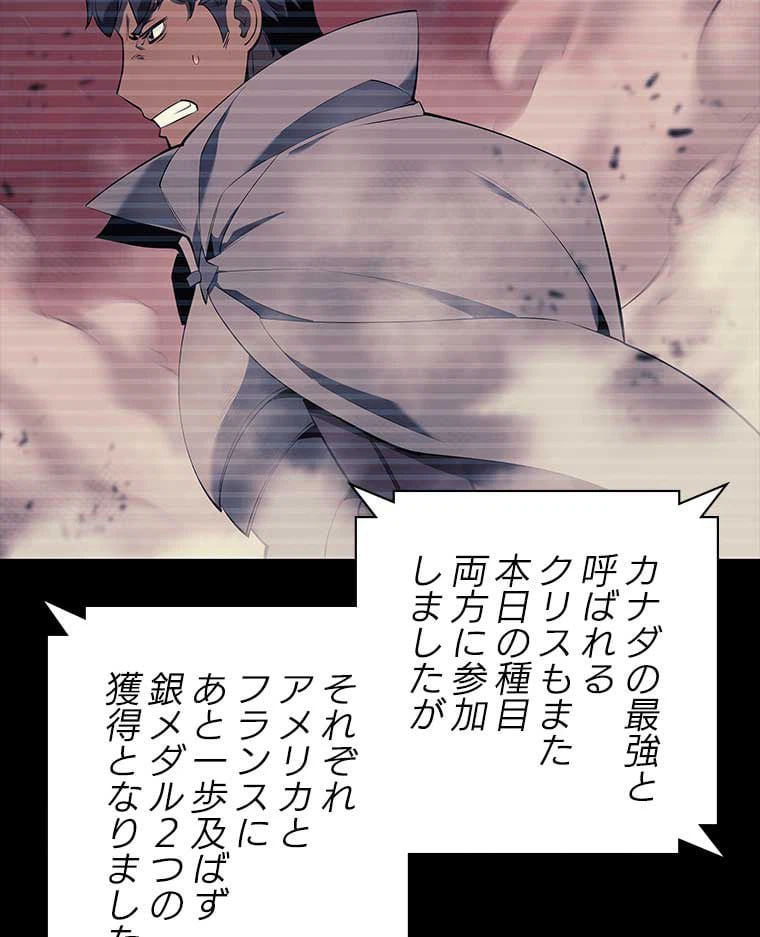 ページ 12 — 第147話