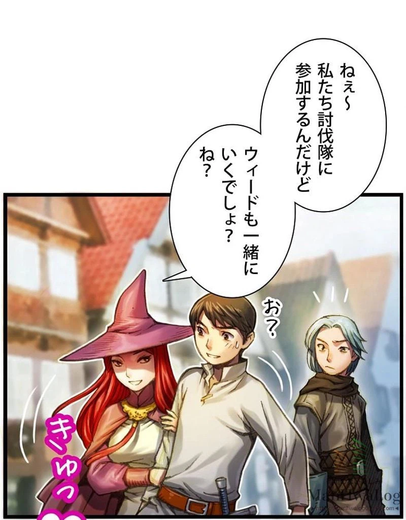 ページ 11 — 第26話