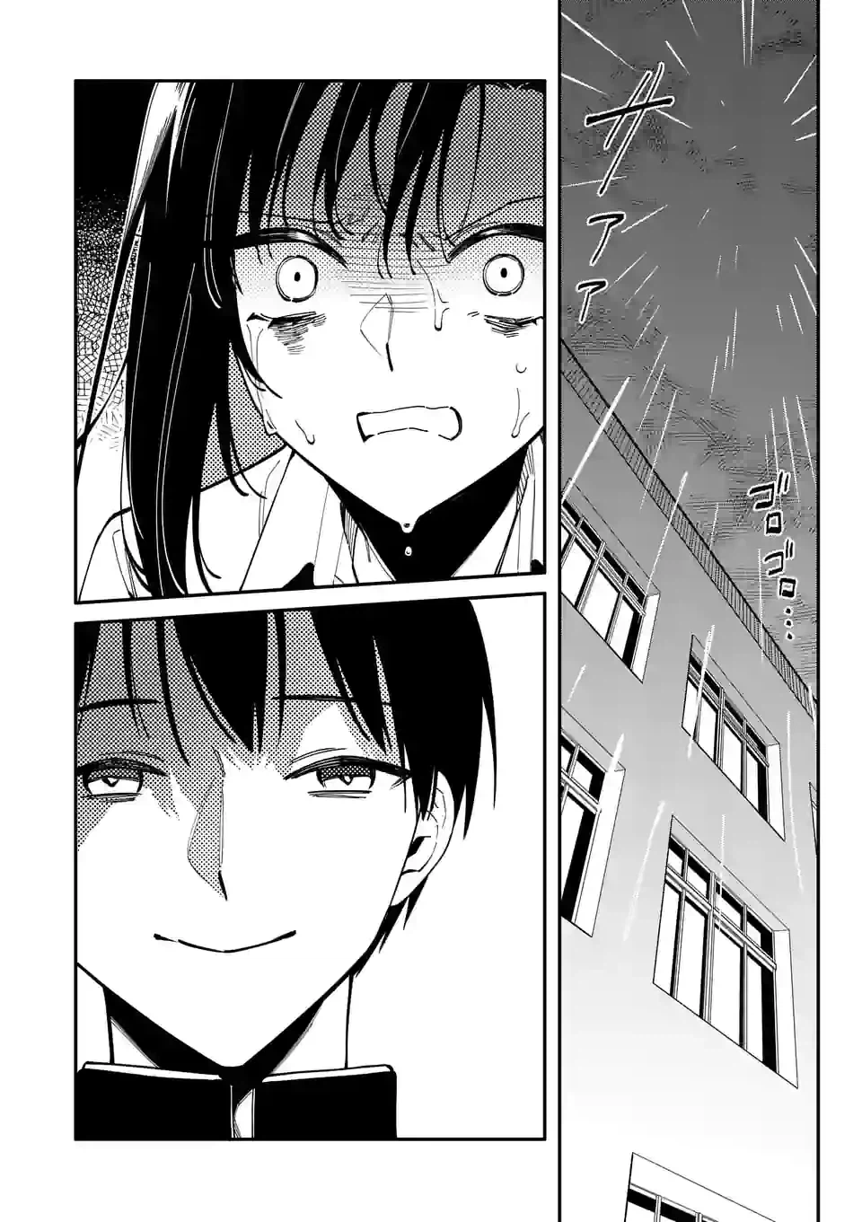 ページ 19 — 第48話