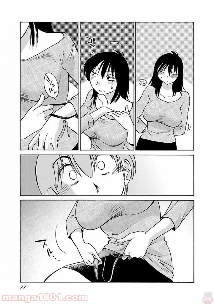 ページ 19 — 第26話
