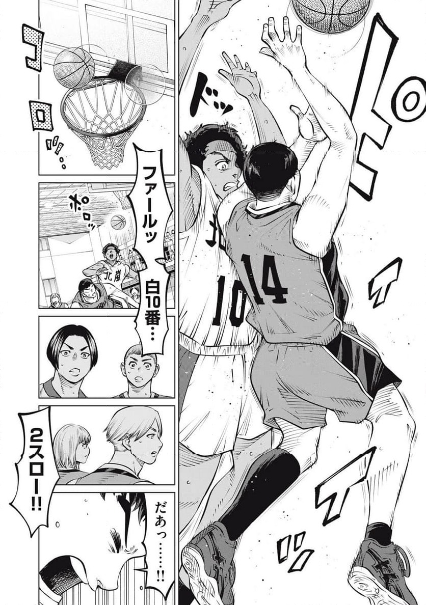 ページ 24 — 第39話