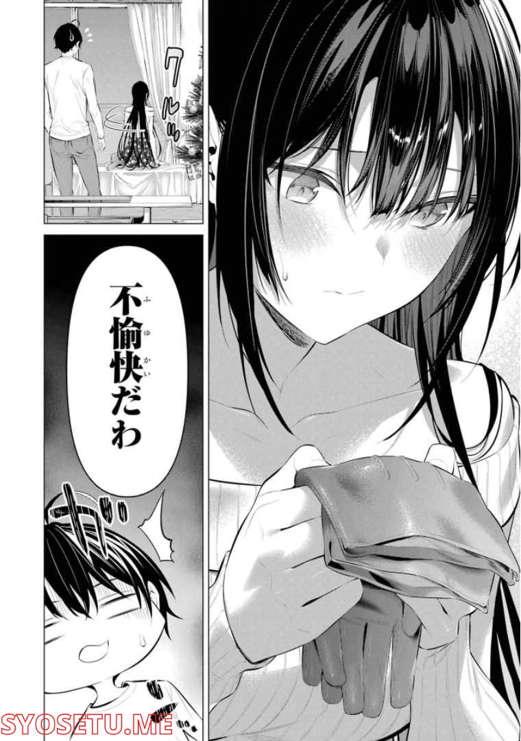 ページ 12 — 第37話