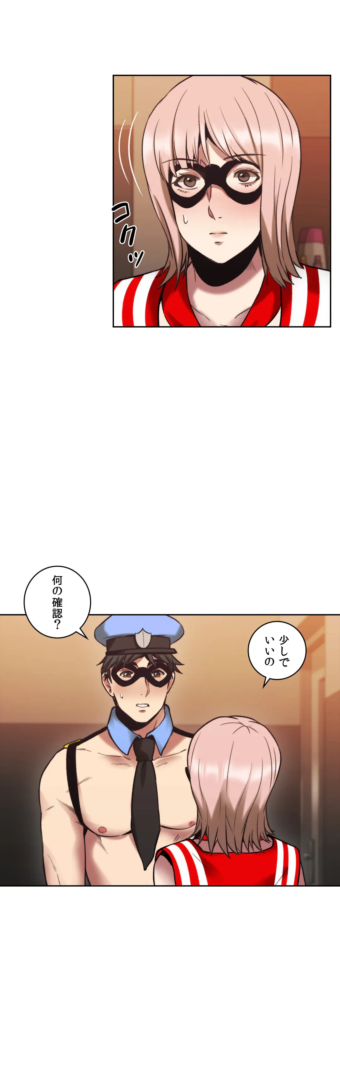 ページ 5 — 第29話