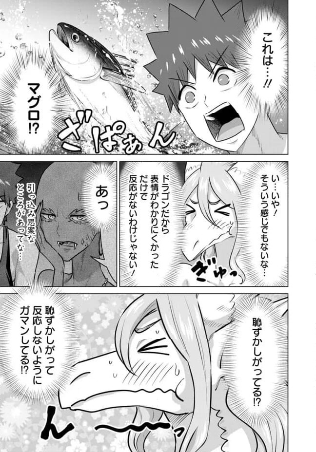 ページ 11 — 第62話