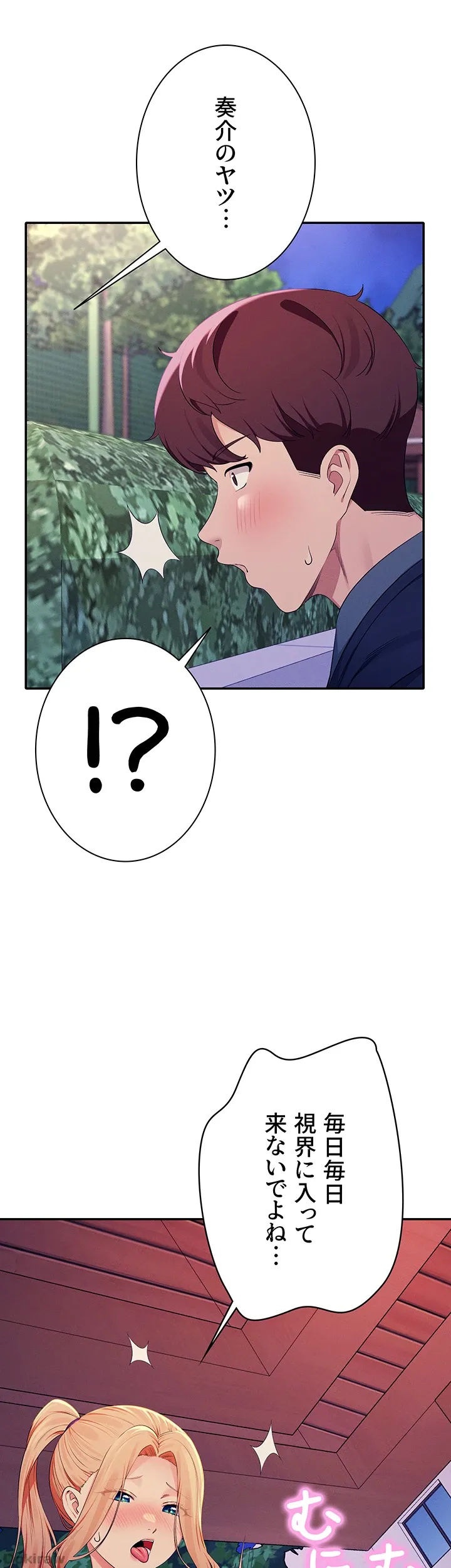 ページ 45 — 第126話